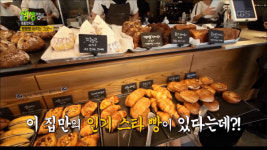 2tv 생생정보 소개 된 송리단길 라라브레드, 송정역 상륙 ‘광주맛집’ 등극