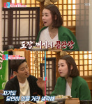 소이현 “포장마차 도장깨기의 끝판왕..주량측정 불가”