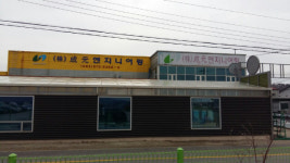 [2018 대한민국 중소기업품질대상] 성원엔지니어링