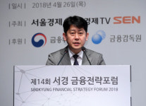 [서경 금융전략포럼] 보신주의가 금융혁신 더디게 해
