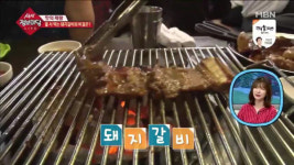 ‘생생정보마당’ 돼지갈비 어디? 1인분이 무려 350g 다른 집에 비해 양↑ 부드러운 육질과 맛있는 양념!