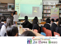 [고인돌] 200년전 고전 프랑켄슈타인의 생명력