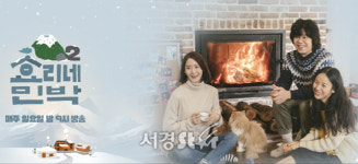 효리네 민박 아직 안 끝났다... 20일 스페셜 방송