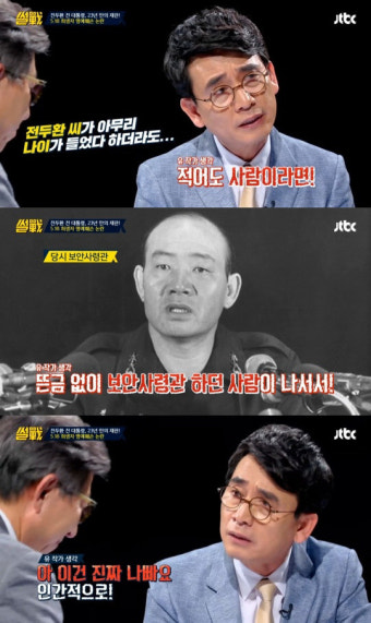 ‘518 광주민주화운동’ 약 166명 무고한 시민 사망 “시체 얼굴부터 온몸 봉으로 맞은 자국” 나쁜 사람