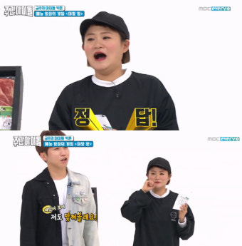 ‘주간아이돌’ 김신영, ‘이니시계’ 자랑..“대통령께 갖고싶다고 했다”