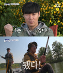 ‘도시어부’ 지상렬vs최현석, ‘붕어의 신’ 경쟁···“해외 출조는 내가!”