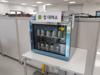 서울새활용플라자, 일회용품 안 쓰기 실천...한 달간 일회용컵 2,000개 절약