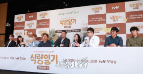 실감나는 농장 라이프 식량일기