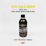 [유통 트렌드] 크림·젤라또·티라미수까지...진화하는 콜드브루