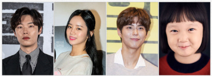 류준열부터 박보검· 혜리·김설까지..‘응팔’ 배우들 근황은?