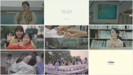 “여행의 힘을 믿으세요” 에어부산, ‘감동영상’ 공개
