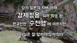 연애흥신소, 사이판 한국 평화 추념탑 추모 버스킹 공연 펼쳐!