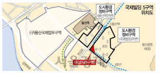 [국제빌딩5구역 정비사업은] 조합, 일정대로 사업 추진한다지만...붕괴 원인 조사 따라 차질 빚을수도