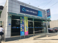 경북 영천 새마을금고에 흉기 강도..2천만원 훔쳐 달아나