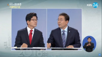 [서울시장토론회]박원순 