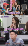 손여은, 10살 연하 연예인에게 대시 받아···신동엽 상대는 아이돌?
