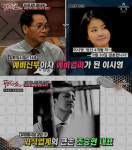 이시영 남편 조승현씨 누구? 팔자막창 영천영화 등 요식업 큰손