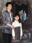 아일라 김은자-김설, 실제 주인공과 배우
