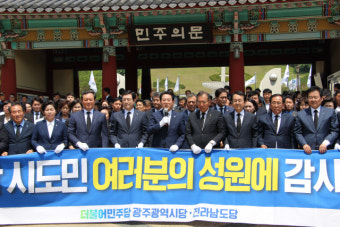 김영록 전남지사 당선인, 전남개발공사서 도정 첫 실무보고 받아
