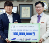 삼성디스플레이 임직원 장애아 재활치료에 써주세요