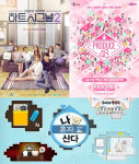 [SE★이슈] ‘하트시그널2’ vs ‘프로듀스48’ vs ‘나혼자산다’, 오늘(15일) 어떤 것 볼까?