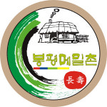 [대한민국 창업대상-중소벤처기업부 장관상] 장수봉평메밀촌, 매출 3% R&D에 투자..메밀 품질·맛 끌어올려