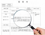 직장유암종(C20) 진단받았지만 보험금 지급 안된다면···