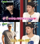 비디오스타 남태현, 평생 은인 양현석, 사장님 마음 이해된다