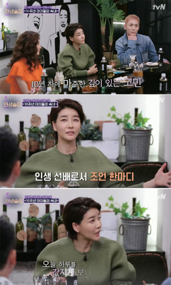 진서연 “남편과 3개월만에 혼인신고..작품 속 노출 터치 안해”