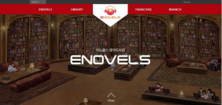 이노블스, 대한민국 영어도서관의 새로운 기준 제시