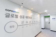 카페24 창업센터 32호점, 9호선 염창역 인근 오픈