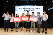 롯데시네마 진주혁신 제4관 | 부산혁신센터, 롯데시네마와 함께 독립·예술영화 배급 지원 본격화