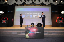 2018 와이에이치월드 VR PC방 사업발표회 성황리 개최
