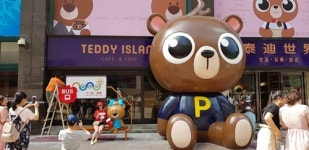 테디아일랜드, 중국 대련에 ‘Teddy Island’ 브랜드 매장 3호점 오픈