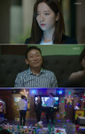 ‘당신의 하우스 헬퍼’ 보나 “잘 부탁합니다”..팀장“노래나 불러라”