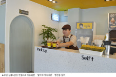 말자네 약속다방, 감성 강조한 파스텔 톤으로 브랜드 리뉴얼