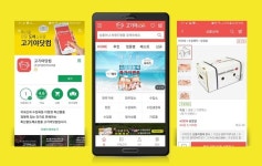 주식회사 동원홈푸드 대전코젤병원점 | 고기야닷컴, 어플리케이션 업데이트로 ‘고객 편의성 UP’