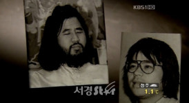 옴진리교, 20년 전 저지른 끔찍한 만행 '충격'