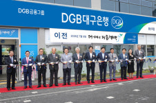 대구銀 중산지점 오픈