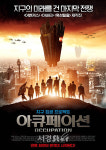 영화 아큐페이션, 8월 개봉 확정...”외계인에 맞선 최후의 10인”