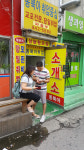 최저임금 인상에...대림동선 난민 어디 없소