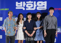 박화영 주역들