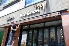 교촌치킨, 본사 직접 찾아가는 업장 환경 개선 프로그램 ‘클린데이’ 실시
