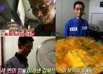 서민갑부 절망→연 매출 10억 장어탕 집 사장님 된 비결