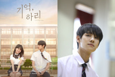 [공식] 아이즈 현준, 웹드라마 '신비아파트' 캐스팅···본격 연기돌 행보