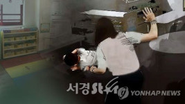 어린이집 영아 사망 