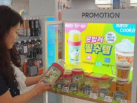 락앤락, 올리브영 서울대입구중앙점 입점