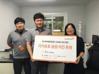 호식이두마리치킨 부산사업본부, 학교폭력 근절위한 치킨교환권 후원