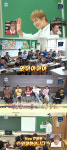 나혼자산다 기안84, 초등학교에 등장···아이돌 같은 환호 잘생겼어