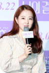 박보영, 뽀블리와의 눈맞춤 (너의 결혼식)